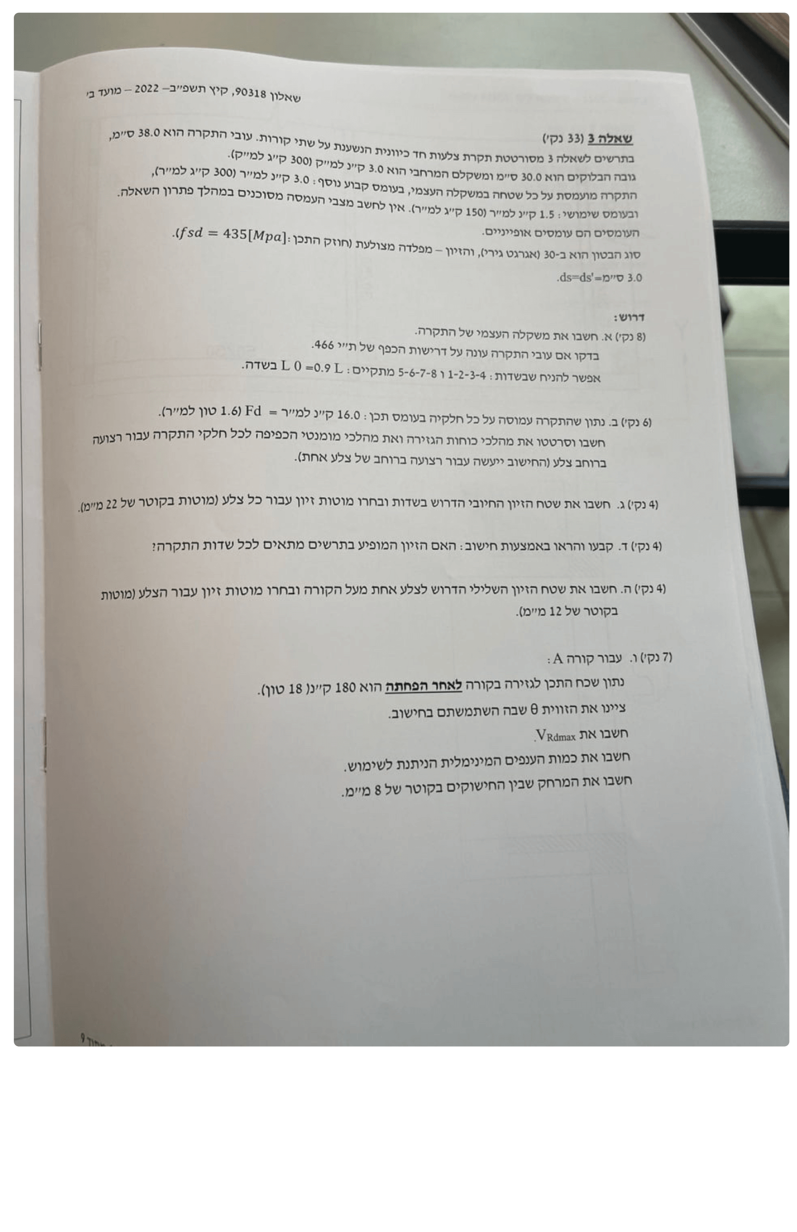 Page11